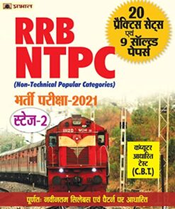 RRB NTPC STAGE – 2 (MAINS) EXAMINATION  