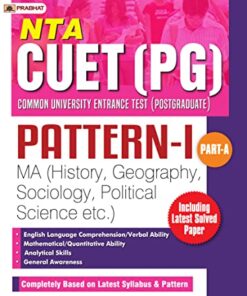 CUET (PG) Common University Entrance Test (Postgraduate)