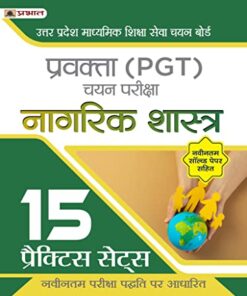 Uttar Pradesh Madhyamik Shiksha Seva Chayan Board Pravakta (PGT) Chayan Pareeksha, Nagrik Shastra 15 Practice Sets in Hindi (UPSESSB PGT Civics Book Hindi)