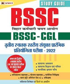 BSSC-CGL Triteeya Snatak Stareeya Sanyukt Prarambhik Pratiyogita Pareeksha-2022