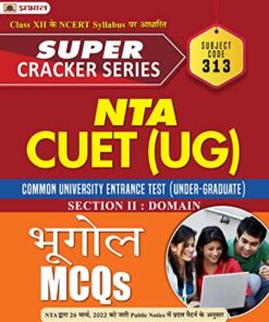 Super Cracker Series NTA CUET (UG) Bhugol (CUET Geography in Hindi 2022)