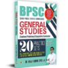 BPSC (Bihar Public Service Commission) General Studies Combined (Preliminary) Competitive Examination 20 Practice Sets (Including 68th Solved Question Paper)