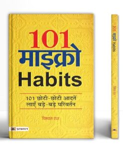 101 Micro Habits