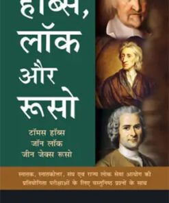 Hobbes Locke And Rousseau