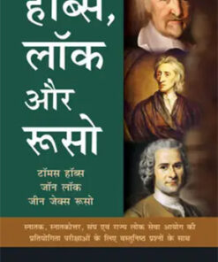 Hobbes Locke And Rousseau