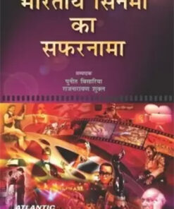 Bharatiya Cinema Ka Safarnama