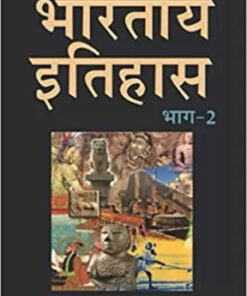 Bhartiya Itihaas