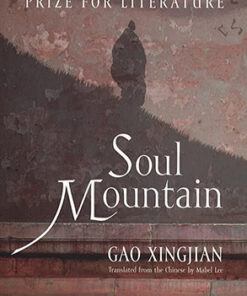 SOUL MOUNTAIN