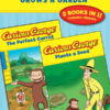 CURIOUS GEORGE GROWS A GARDEN (CGTV DOUBLE READER)