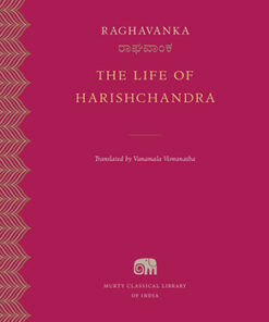 The Life of Harishchandra