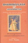 Bhaminivilasa of Jagannatha