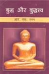 Budh aur Buddhattava