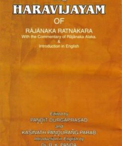 The Haravijayam of Rajanaka Ratnakara