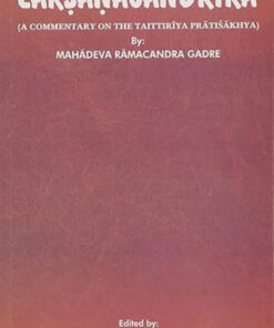 Laksanacandrika