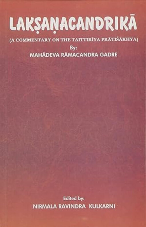 Laksanacandrika