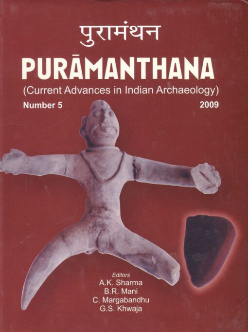 Puramanthana : Vol. 5
Current Advances in Indian Archaeology