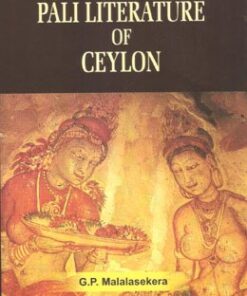 Pali Literature of Ceylon