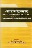 The Apastamba-Sulbasutra : With the commentary of Kapardiswamin, Karavin-da and Sundararaja