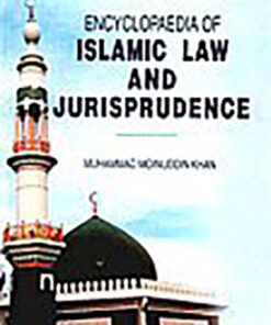 Encyclopaedia of Islamic Law and Jurisprudence (11 Vols. Set)