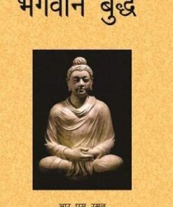 Bhagwan Buddh