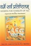 Dharm Sarva Pratishthanam
