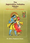 The Jagannatha Vallabha Nataka