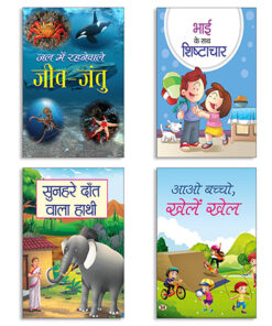 SUNAHRE DANTWALA HATHI