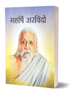MAHARSHI ARVIND