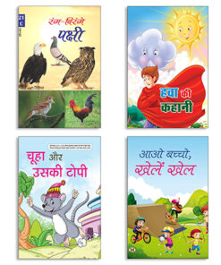 HAWA KI KAHANI