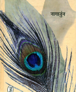 सतरंगी पंखोंवाली (Satrangi Pankhowali )