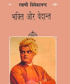 भीष्म साहनी : व्यक्ति और रचना (Bhisham Sahni: The person and the work)