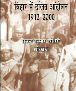स्वर्ग पर धावा (Attack on Heaven)