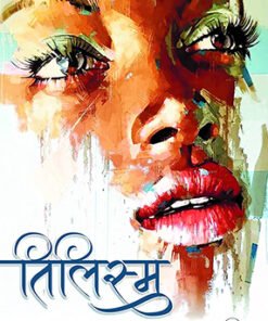 तिलिस्म (Tilism)