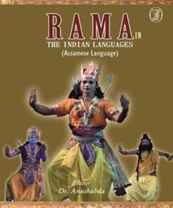 Rama in The Indian Languages : Assamese Language (2 Part)