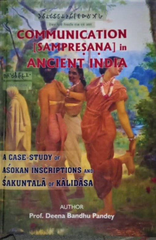 Communication [Sampresana] in Ancient India: A Case Study of Asokan Inscriptions and Sakuntala of Kalidasa