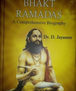Bhakt Ramdas: A Comprehensive Biography