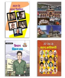 Captain Vikram Batra
